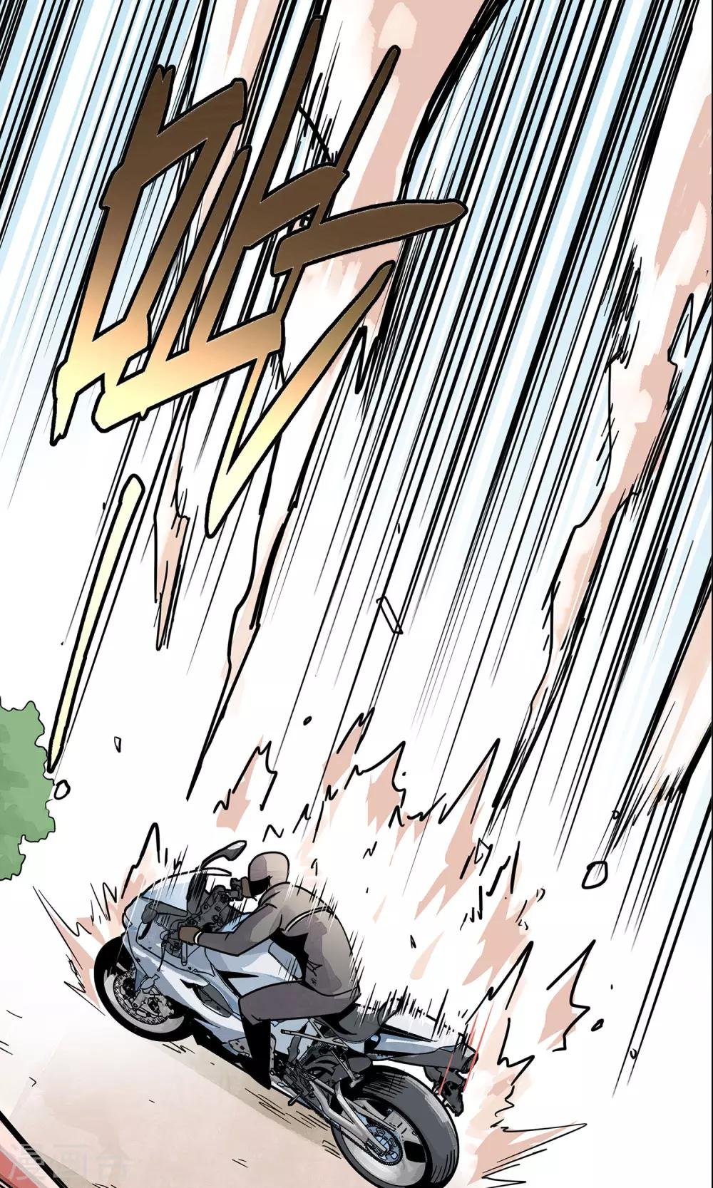 第5话 他的枪瞄准了她