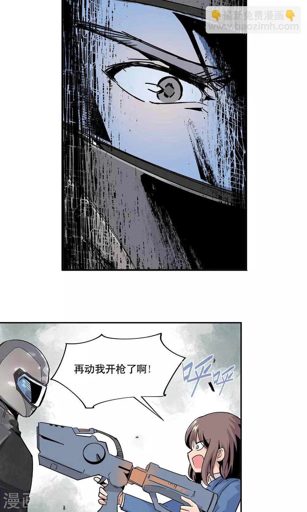 第5话 他的枪瞄准了她