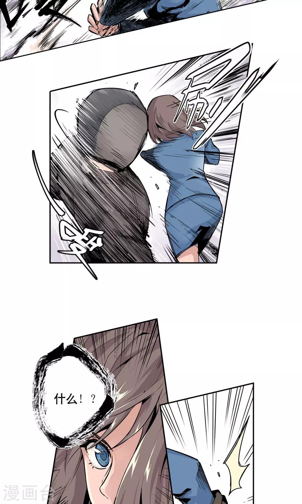 第5话 他的枪瞄准了她