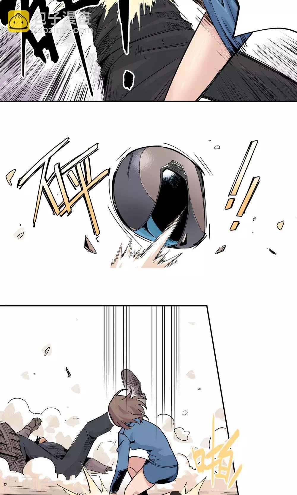 第5话 他的枪瞄准了她