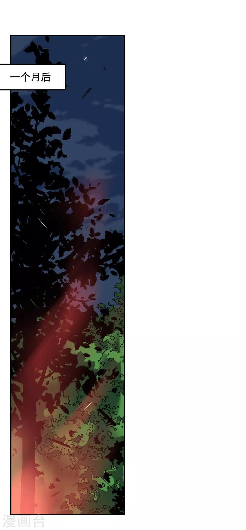 第57话 RFC死亡游戏2