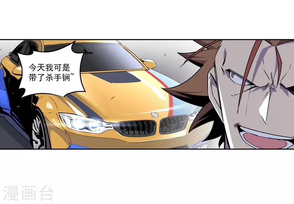 第57话 RFC死亡游戏2
