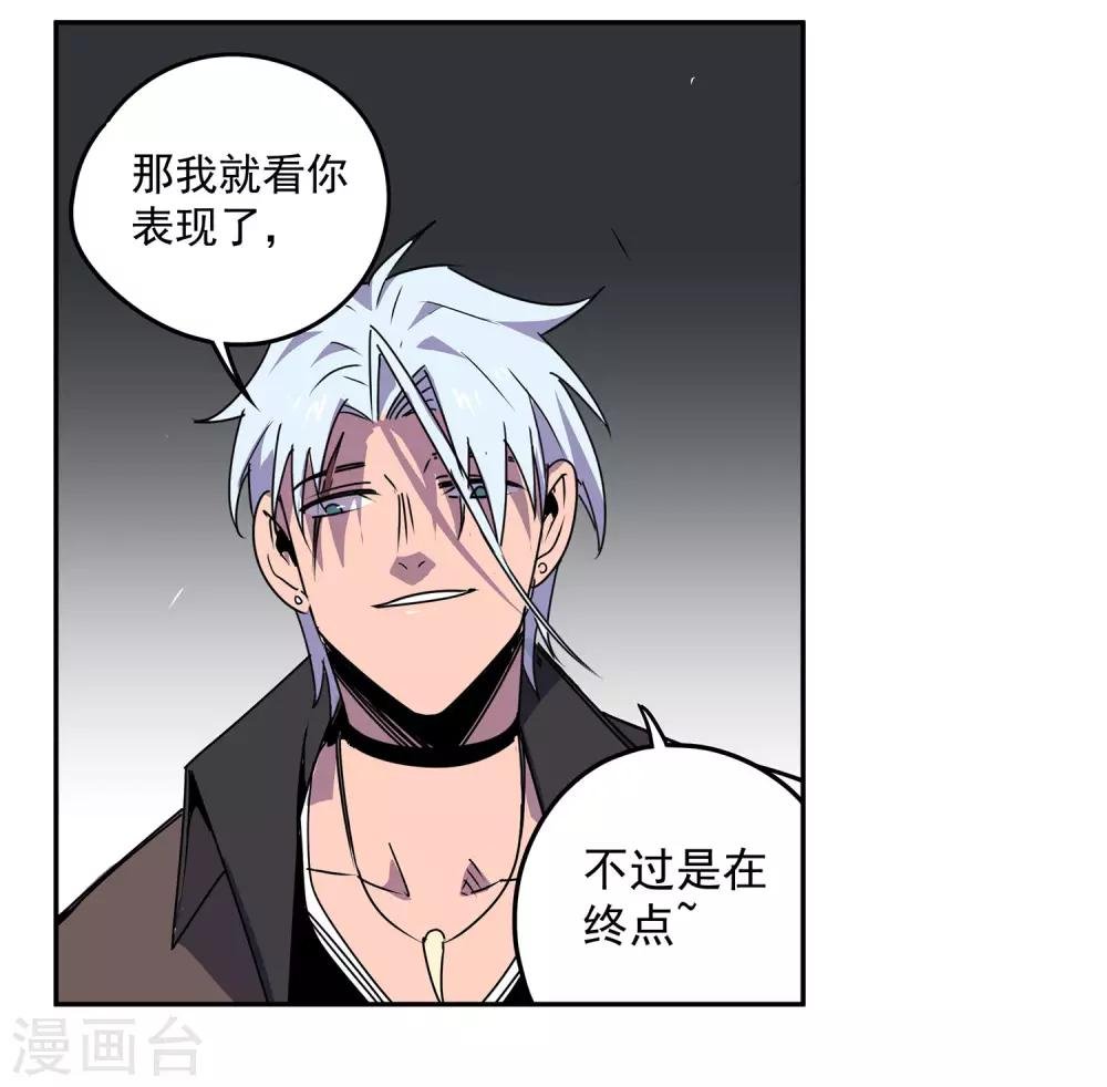 第57话 RFC死亡游戏2