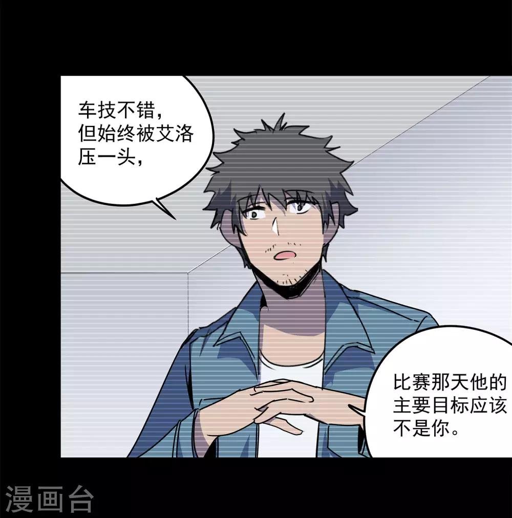 第57话 RFC死亡游戏2
