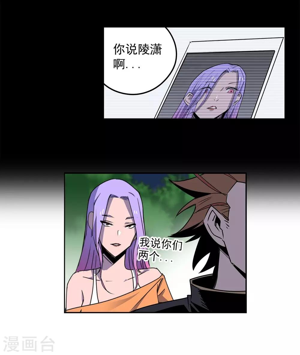 第57话 RFC死亡游戏2