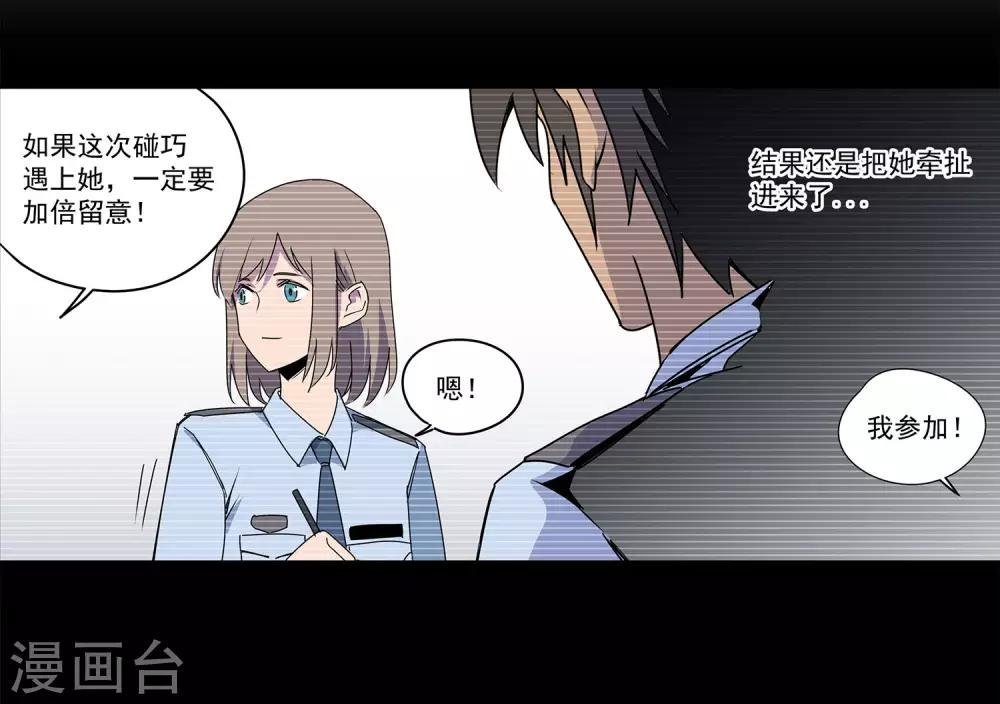 第57话 RFC死亡游戏2
