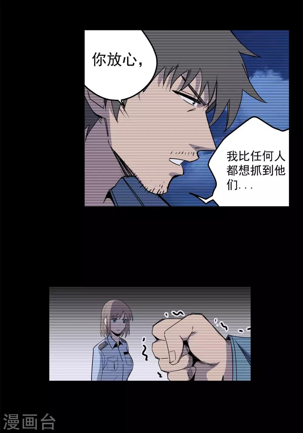 第57话 RFC死亡游戏2