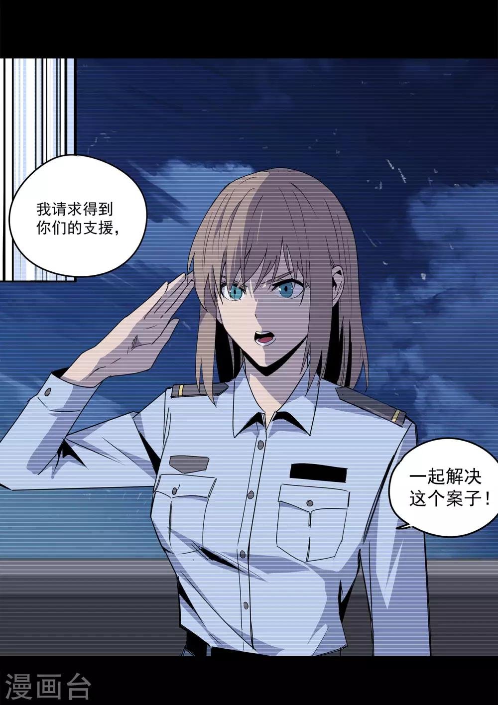 第57话 RFC死亡游戏2
