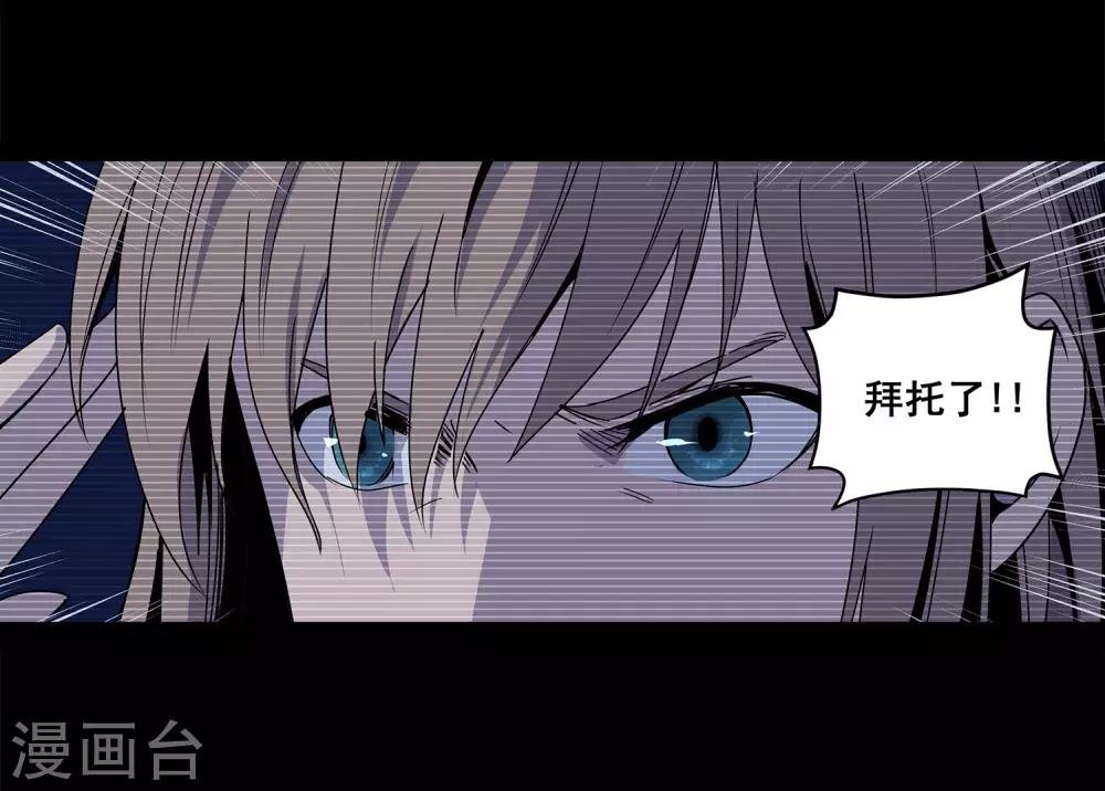 第57话 RFC死亡游戏2
