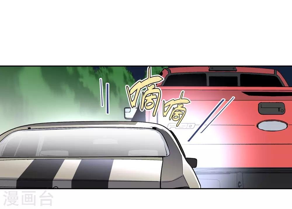 第57话 RFC死亡游戏2