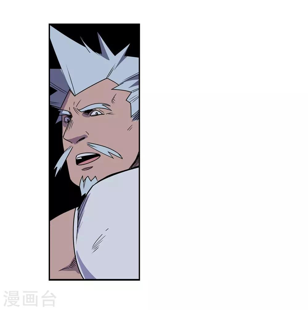 第57话 RFC死亡游戏2