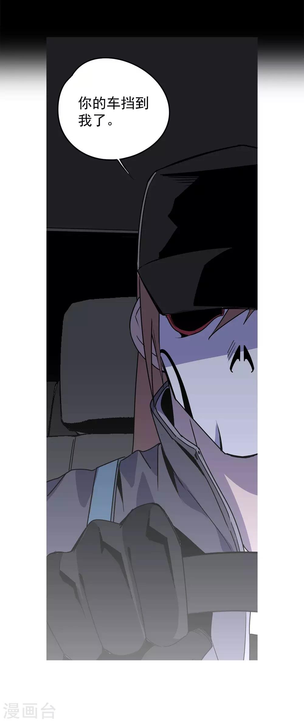 第57话 RFC死亡游戏2