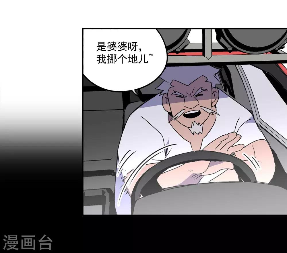 第57话 RFC死亡游戏2