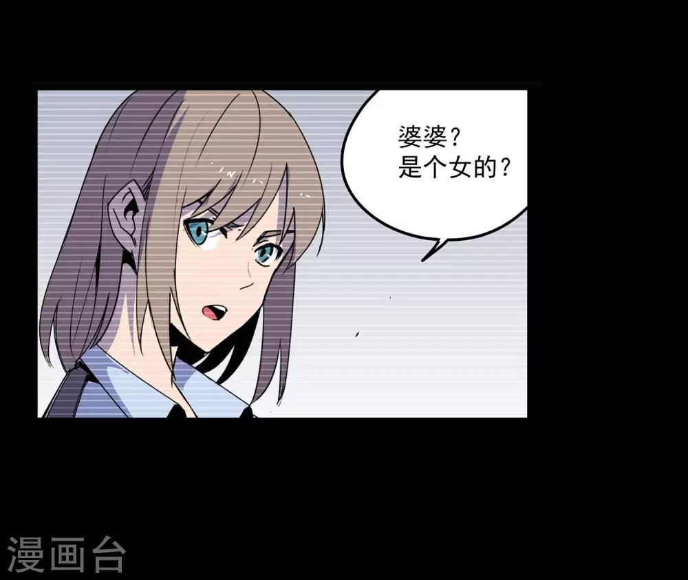 第57话 RFC死亡游戏2