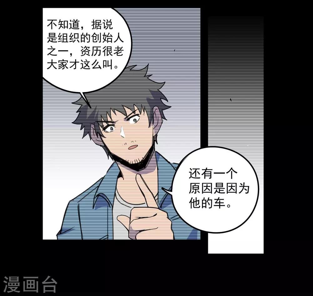 第57话 RFC死亡游戏2