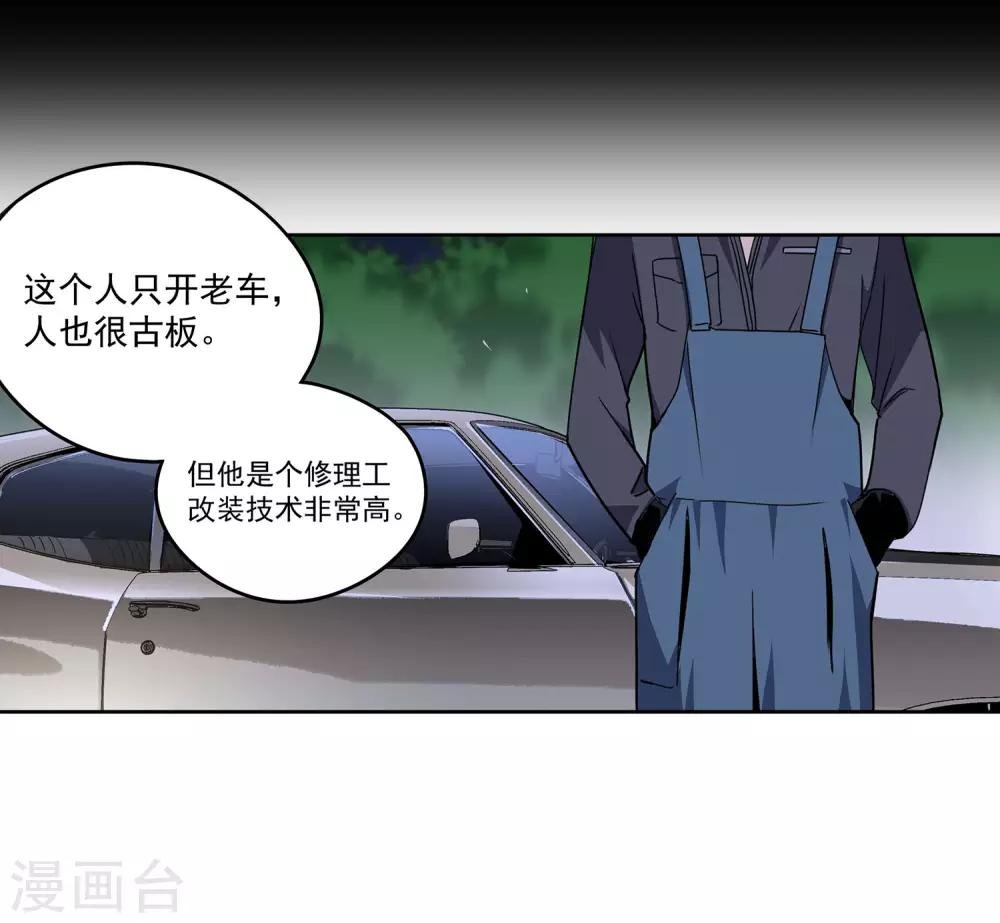 第57话 RFC死亡游戏2