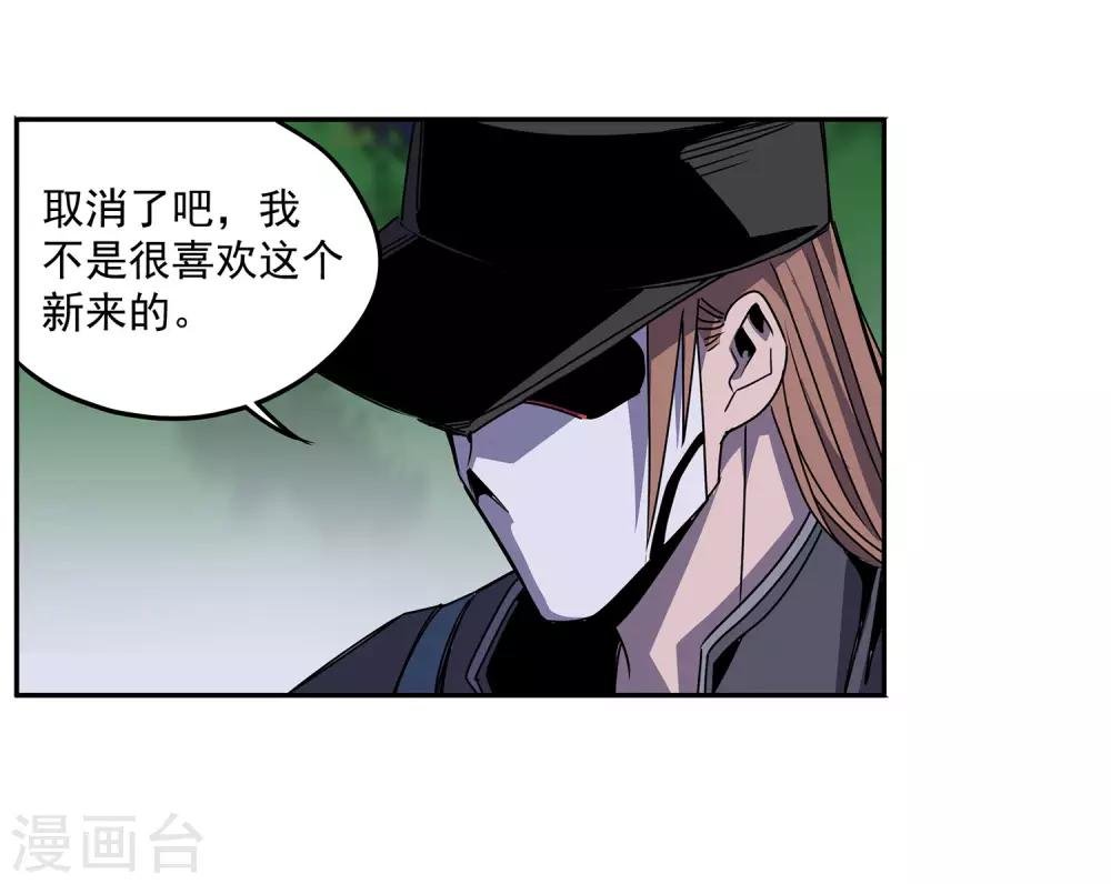 第57话 RFC死亡游戏2