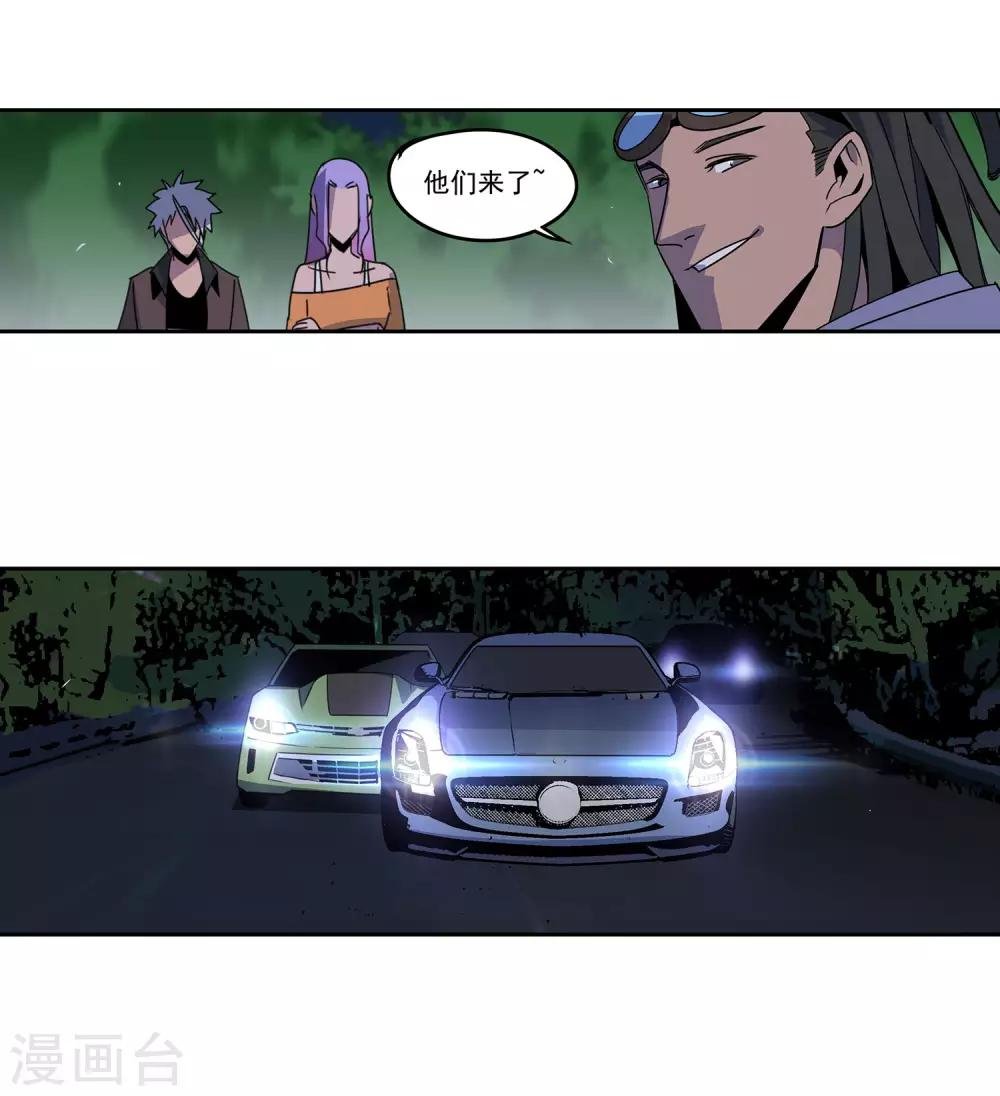 第57话 RFC死亡游戏2