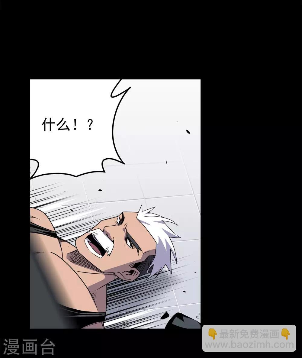 第58话 团队合作1