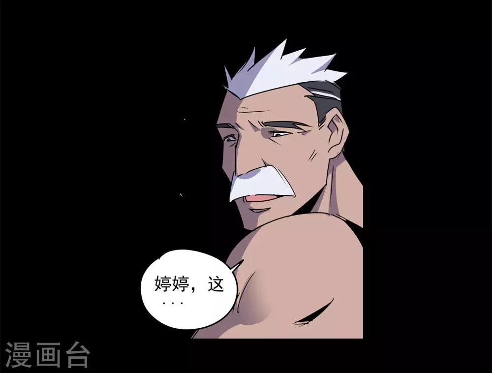 第58话 团队合作1
