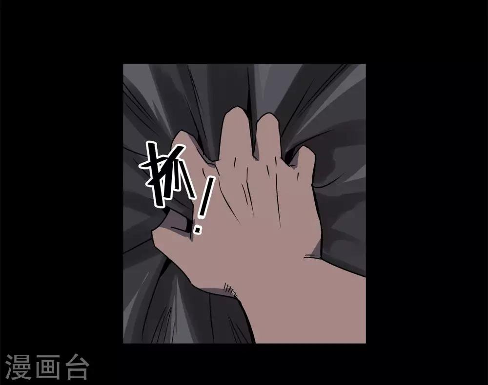 第58话 团队合作1