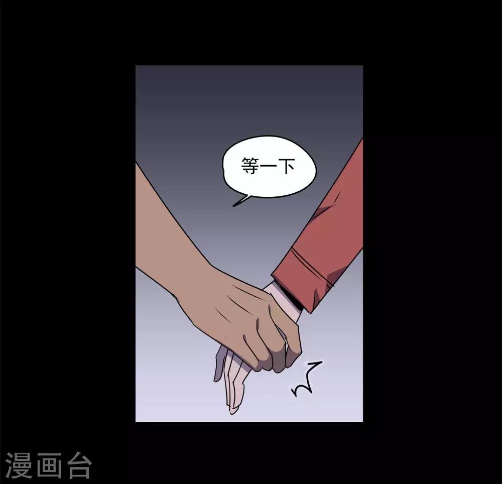 第58话 团队合作1