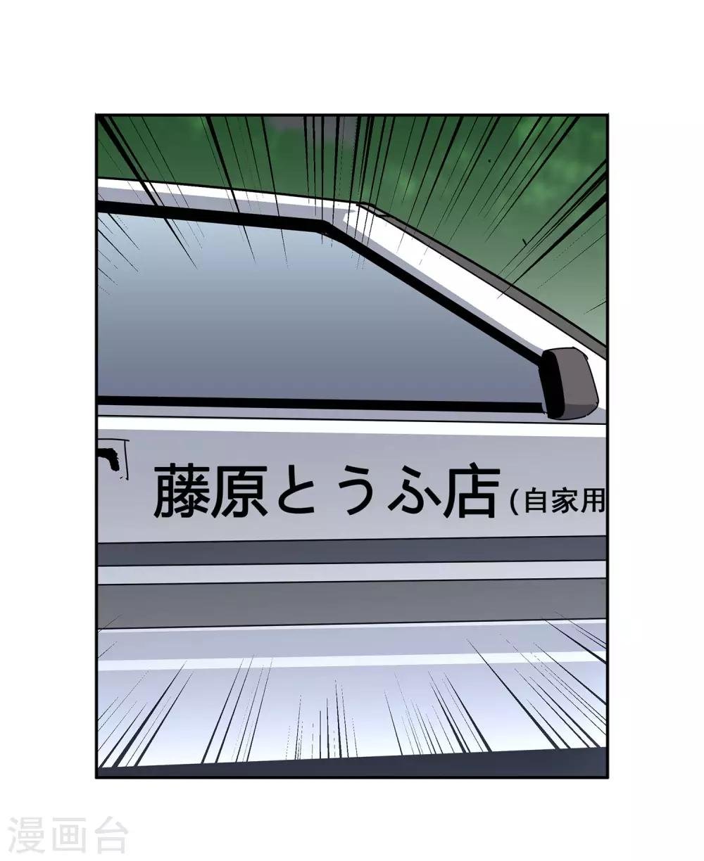 第58话 团队合作1