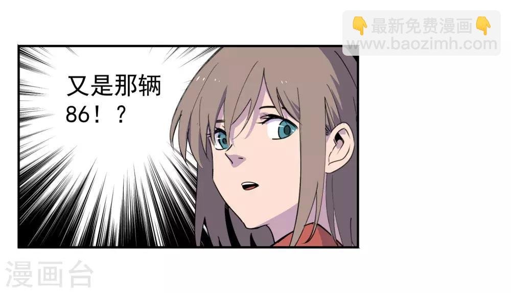 第58话 团队合作1