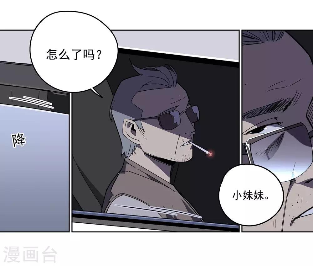 第58话 团队合作1