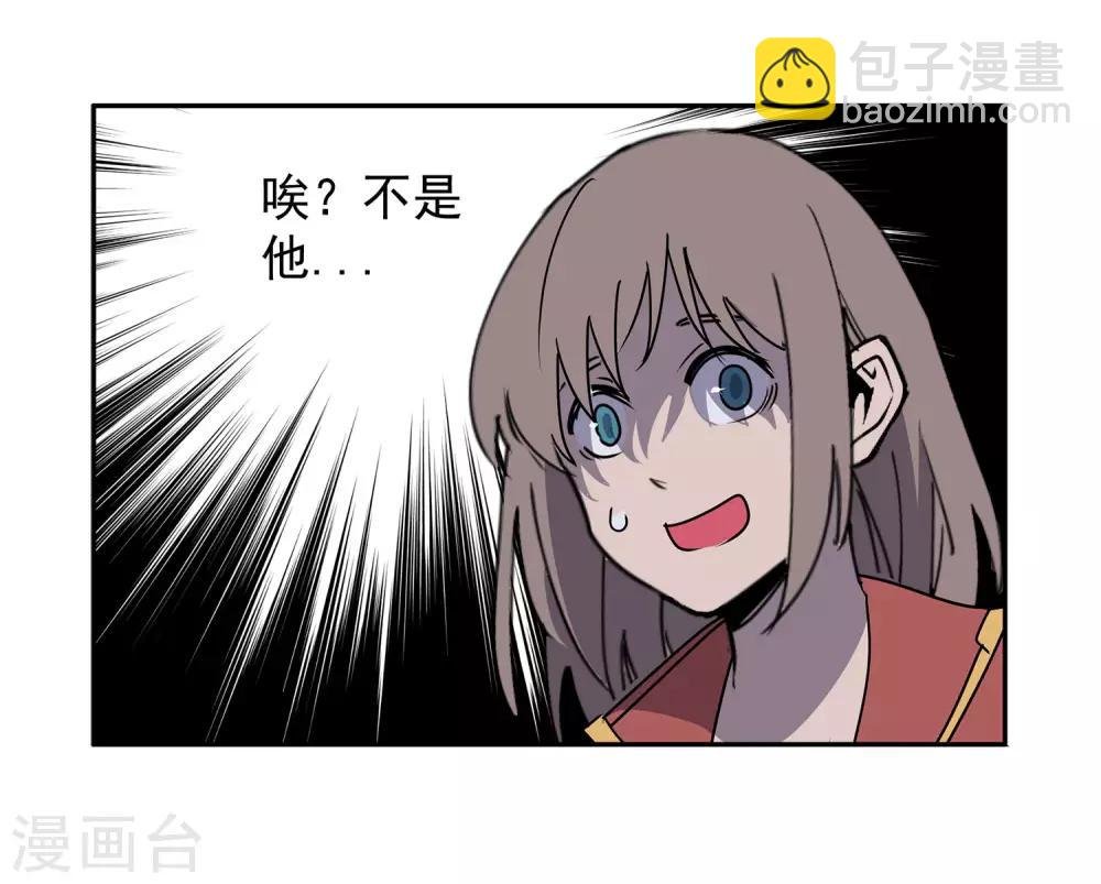 第58话 团队合作1