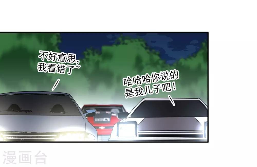 第58话 团队合作1