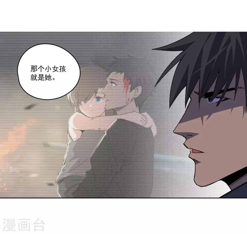 第58话 团队合作1