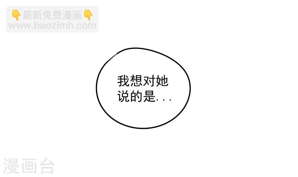 第58话 团队合作1