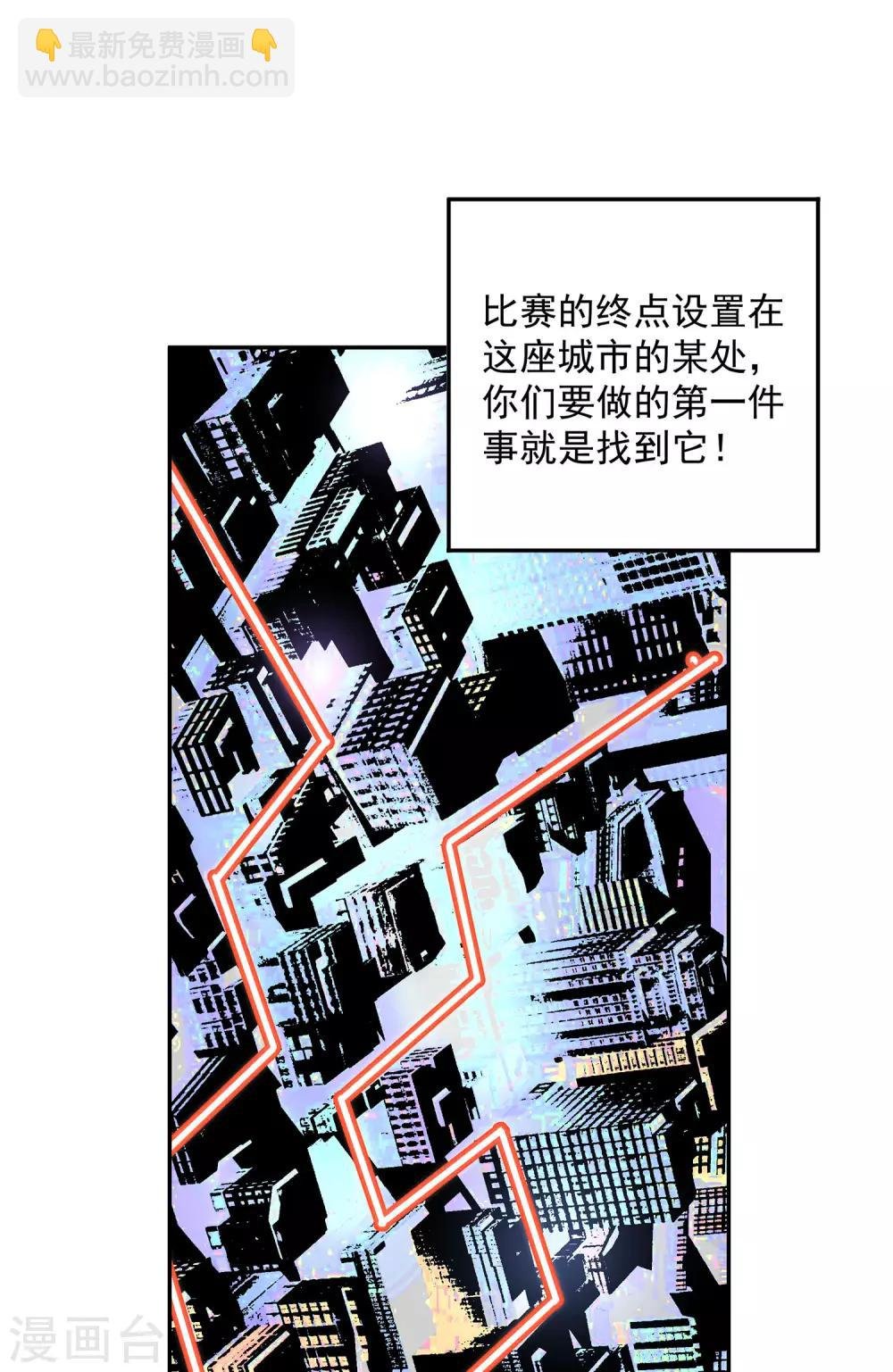 最终话 团队合作2