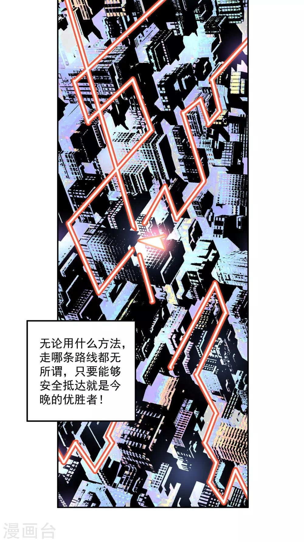 最终话 团队合作2
