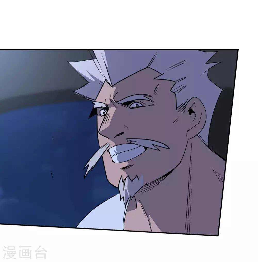 最终话 团队合作2