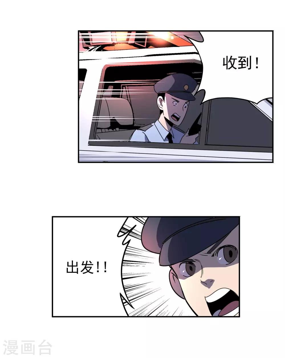 最终话 团队合作2