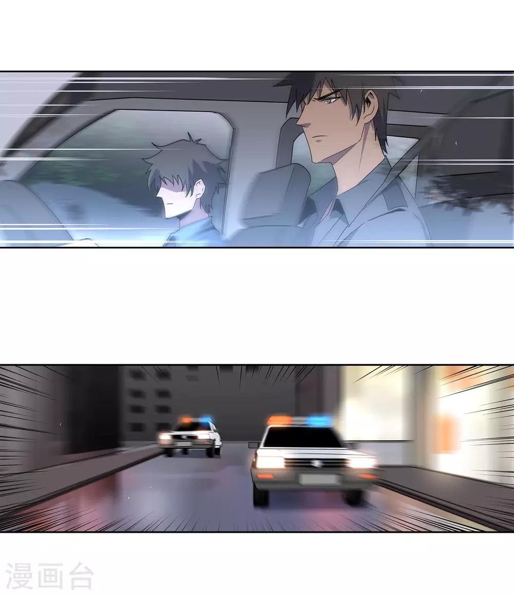 最终话 团队合作2