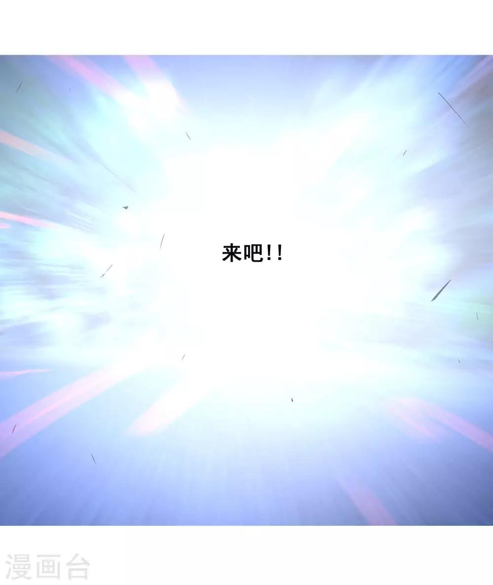 最终话 团队合作2