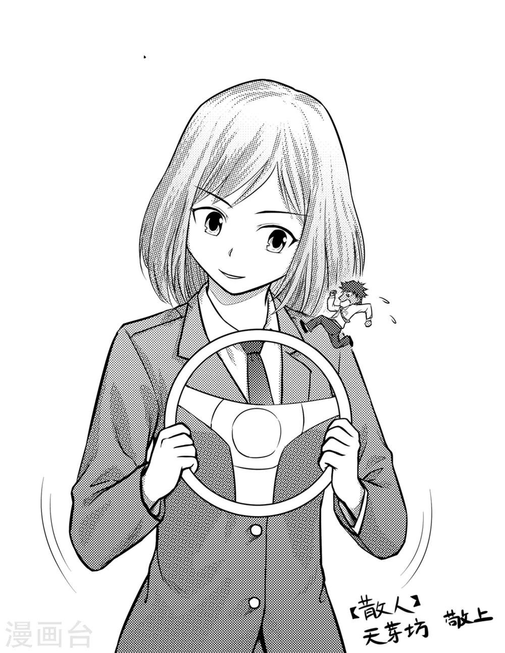 最终话 团队合作2