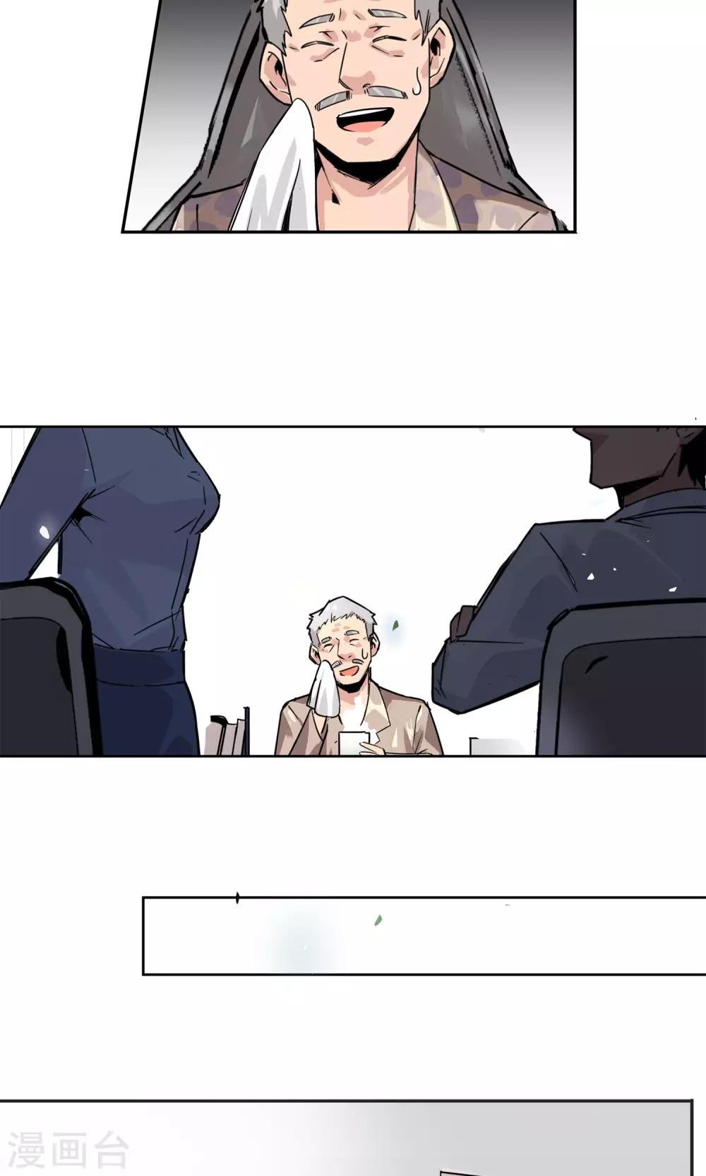 第7话 我喜欢她