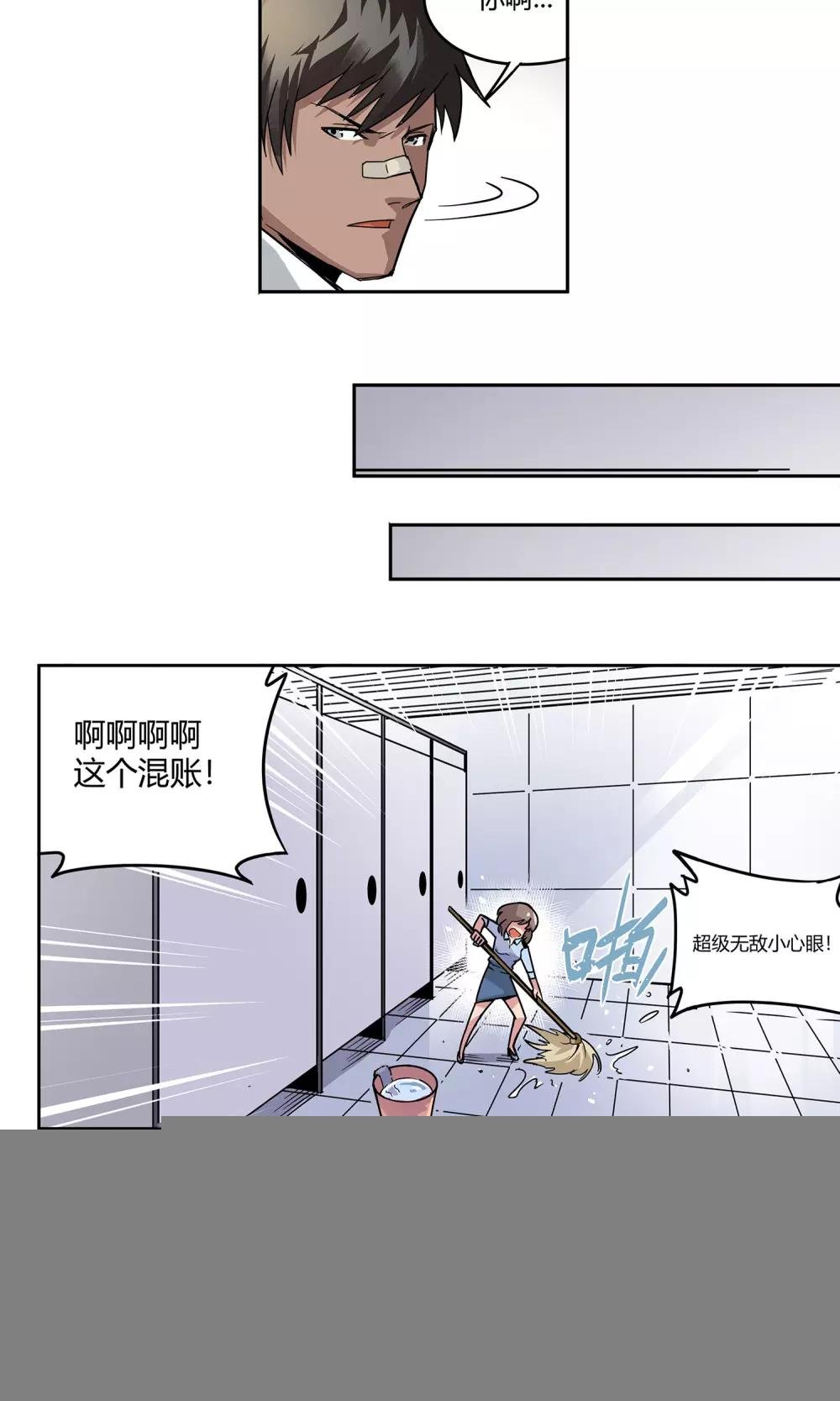第7话 我喜欢她