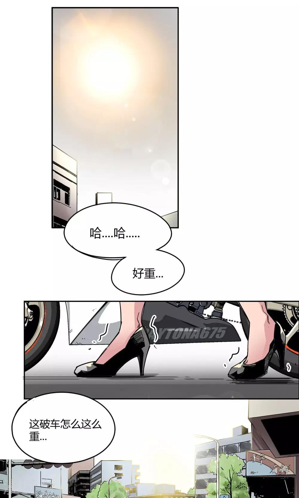 第8话 非酋的日常
