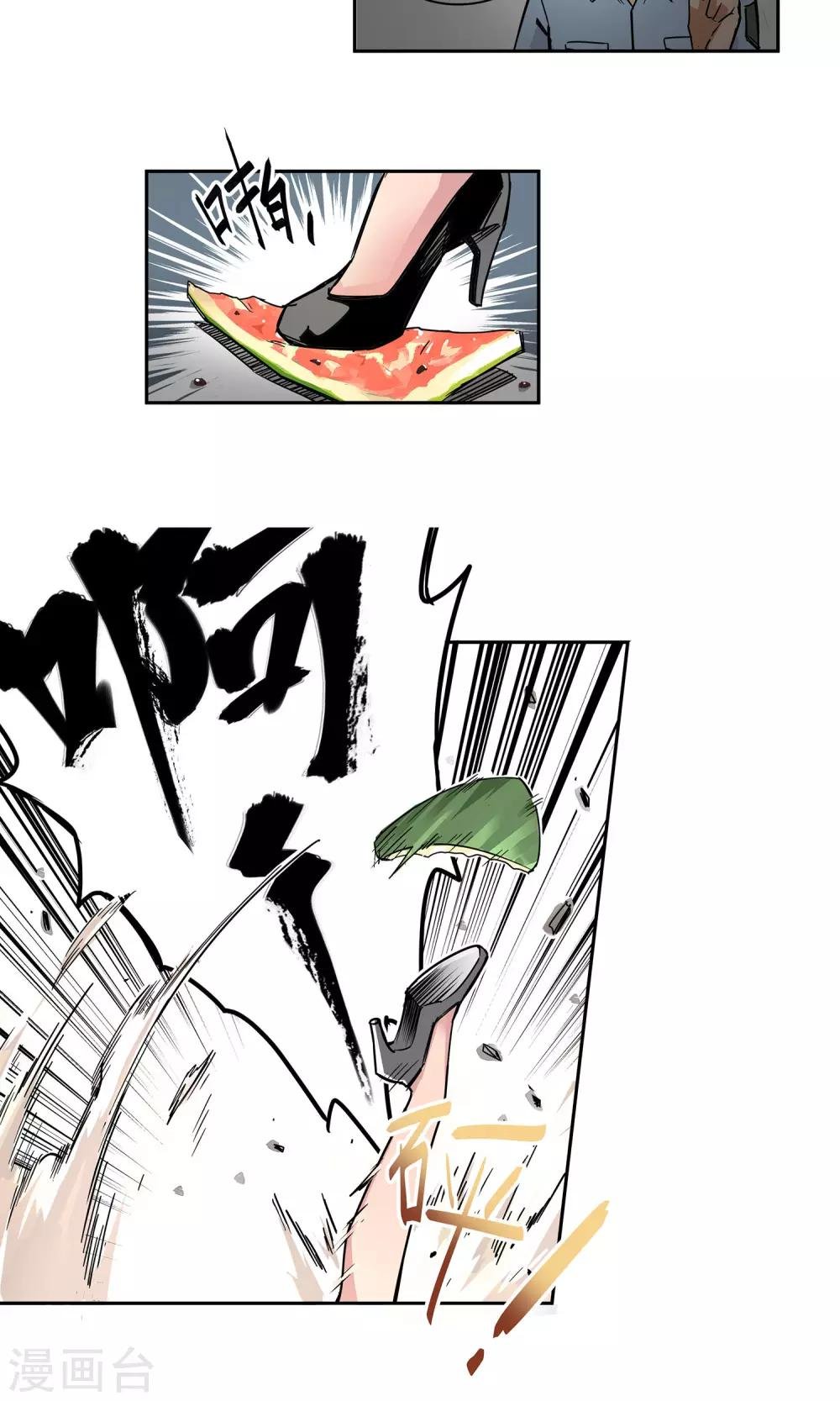 第8话 非酋的日常