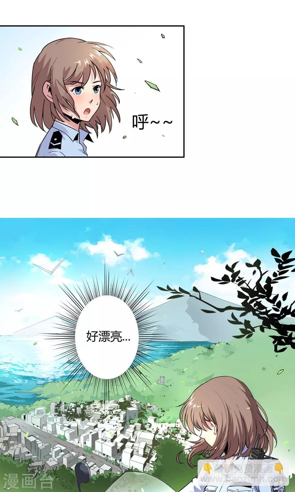 第8话 非酋的日常