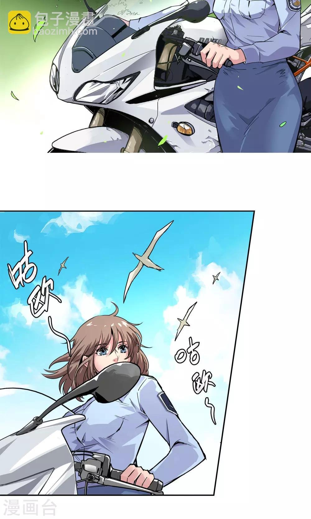 第8话 非酋的日常