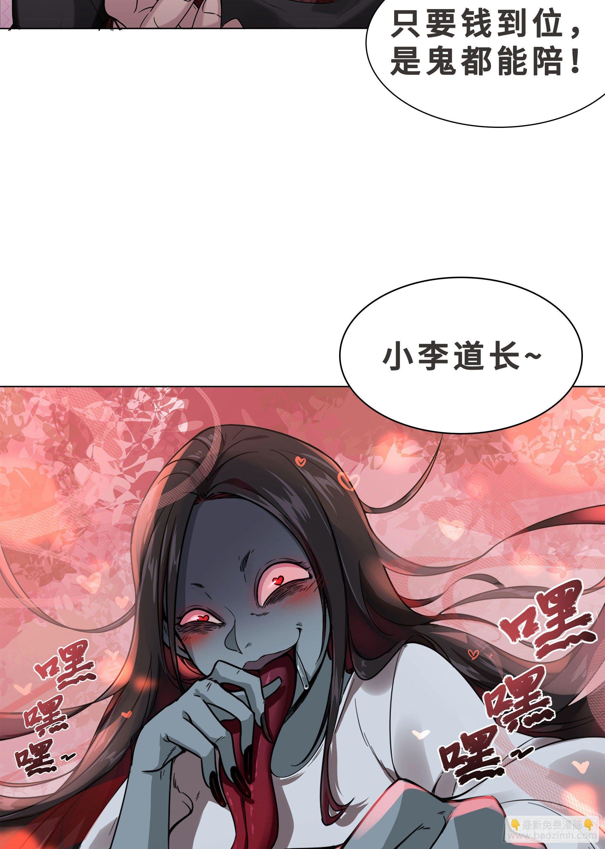 [序章]-我那乖徒