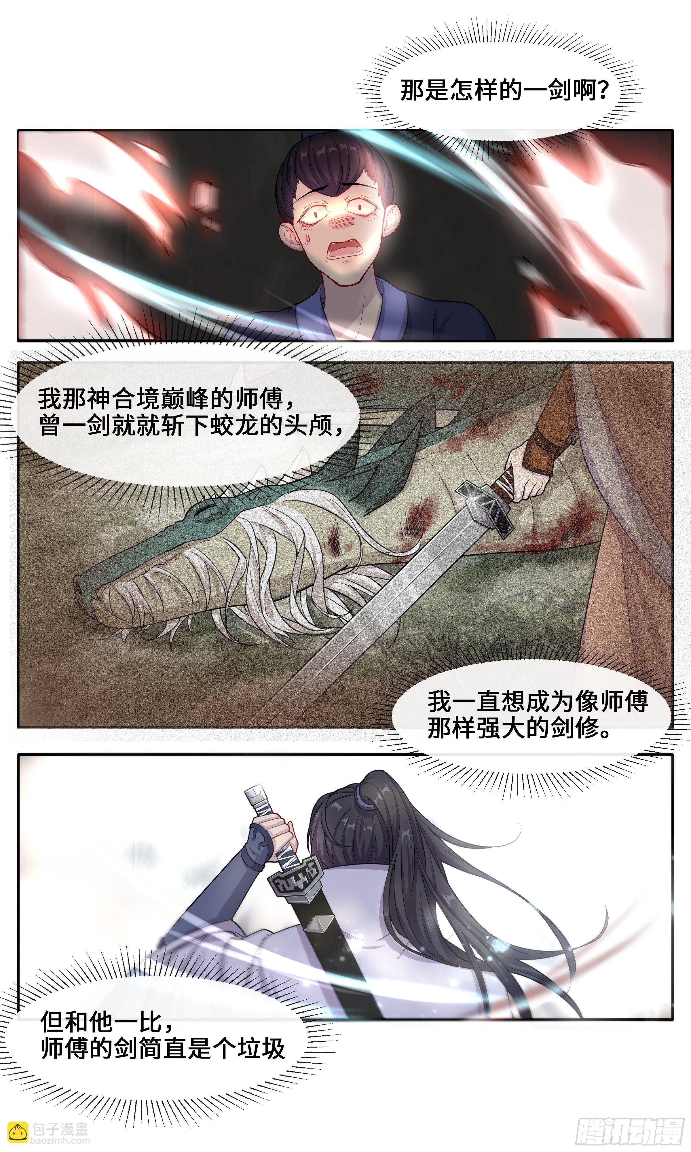 会有点痛，你忍一下
