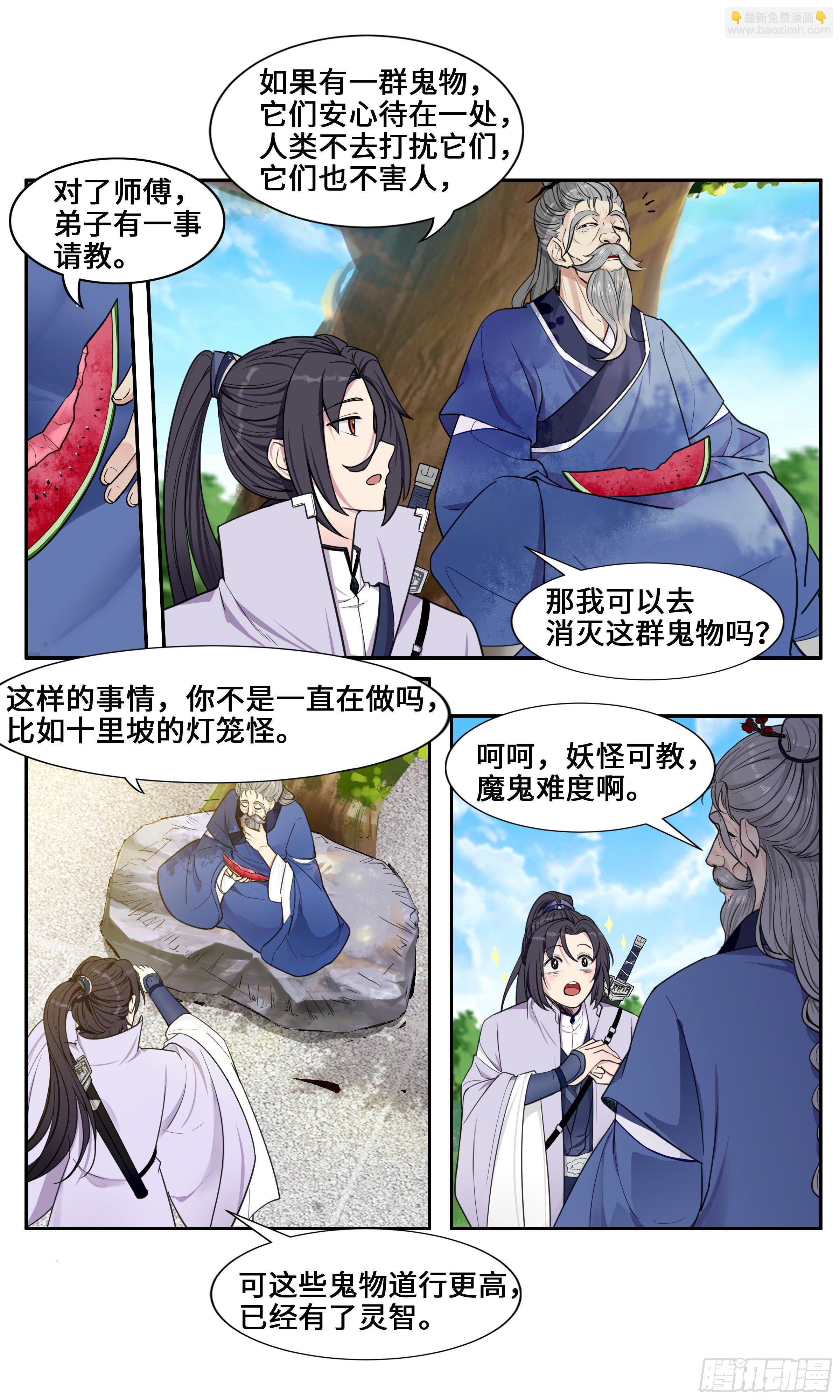 会有点痛，你忍一下