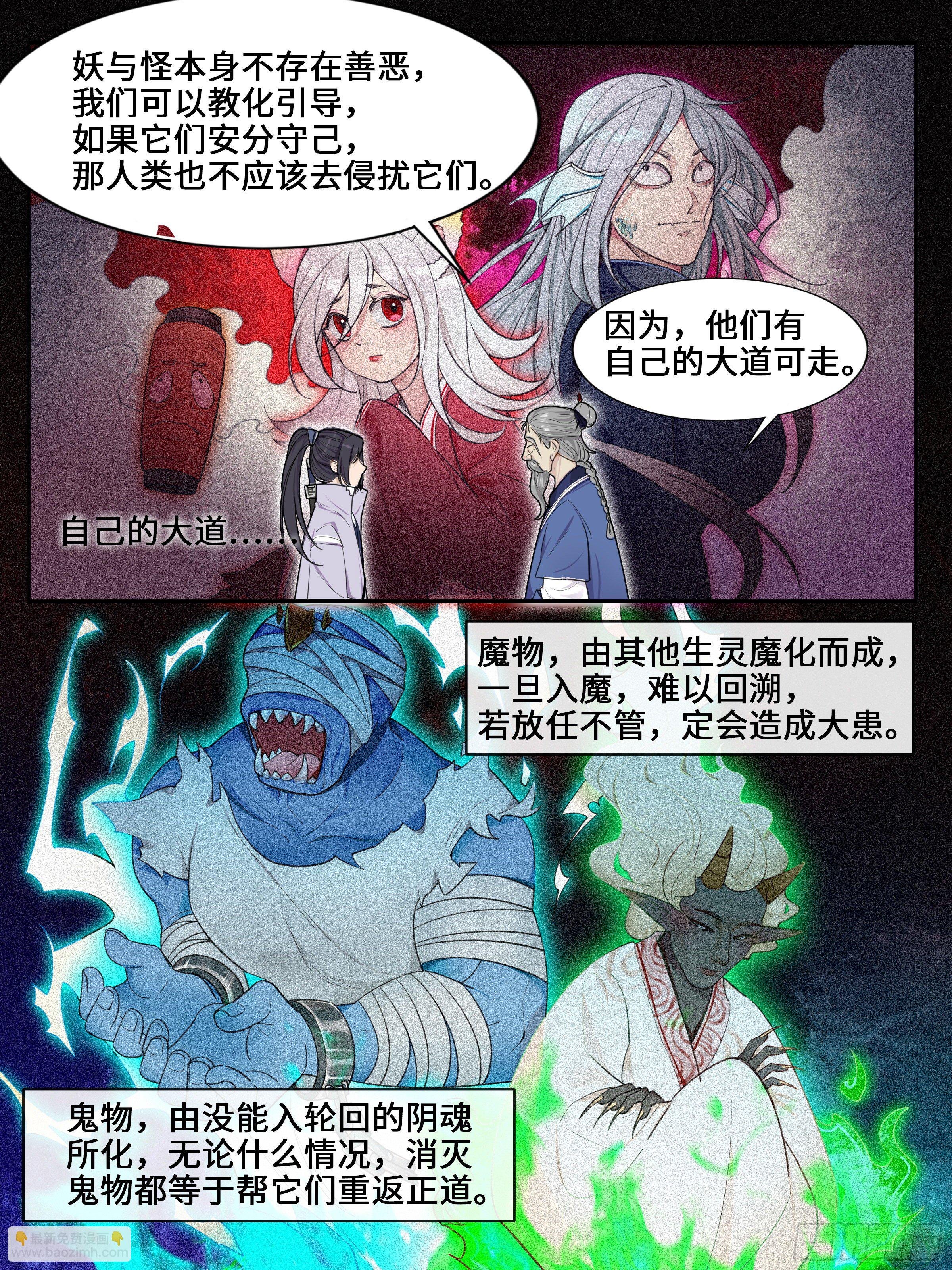 会有点痛，你忍一下